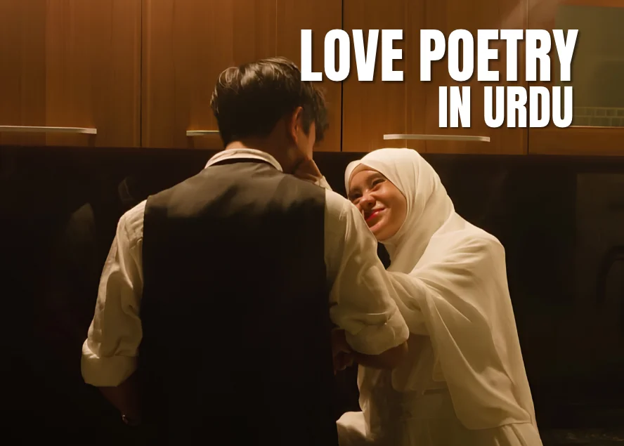 Heart Touching Love Poetry In Urdu Text For Him
