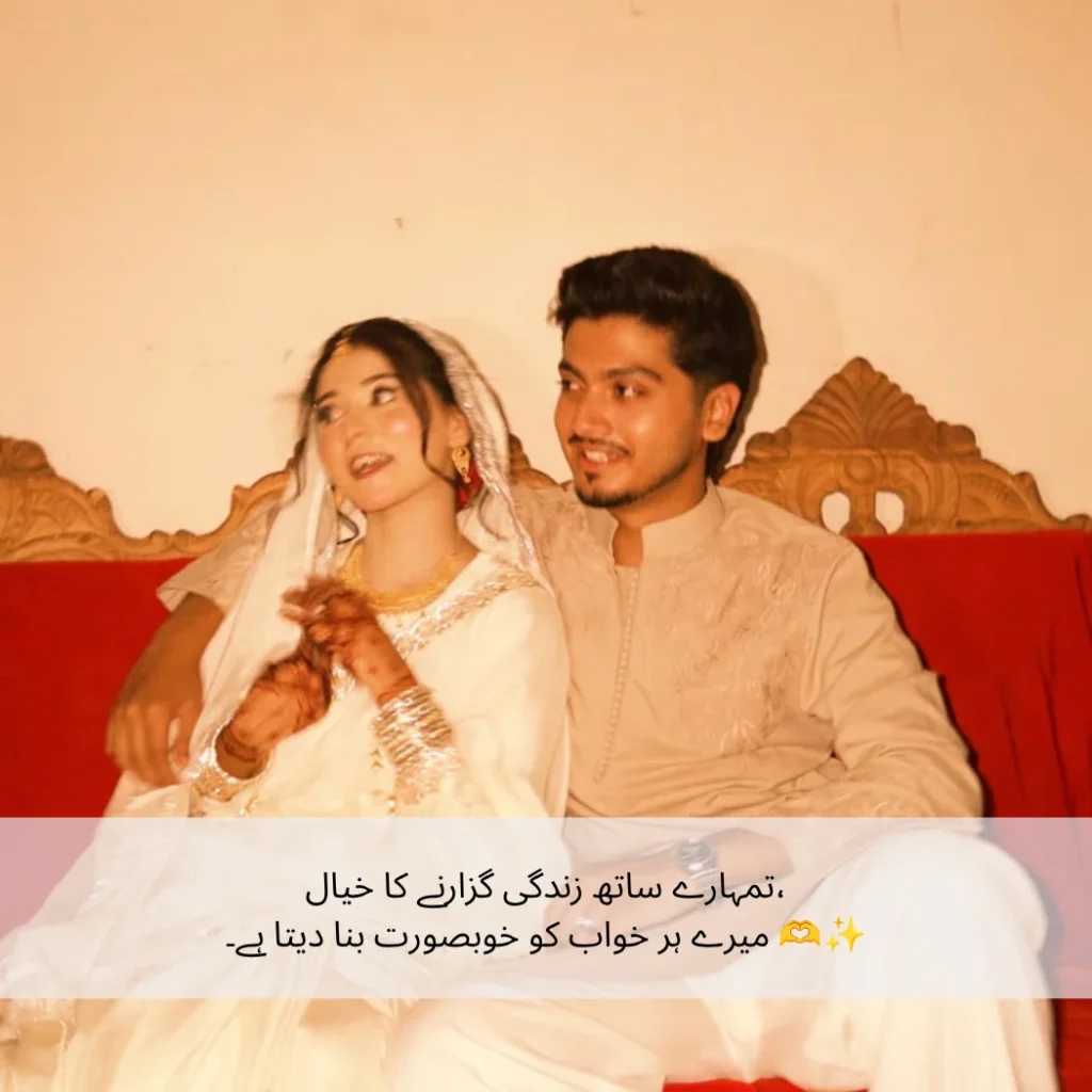 Self Love Poetry In Urdu Text